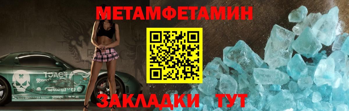 АМФ Premium Туапсе