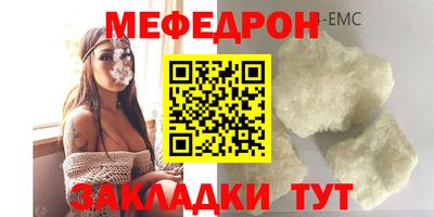 скорость Можга