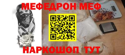 СК Моздок