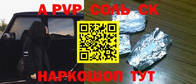 СК Моздок