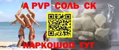 jwh Можайск