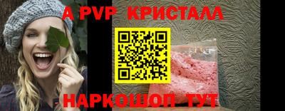 jwh Можайск