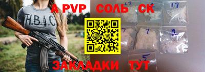 jwh Можайск