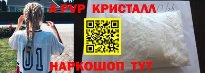 скорость Можга