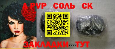 СК Моздок