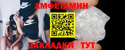 скорость Можга
