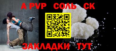 СК Моздок
