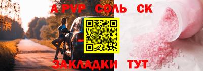 СК Моздок
