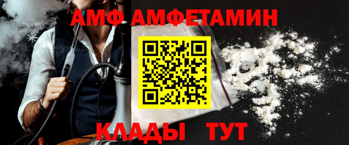 Метамфетамин винт Туапсе