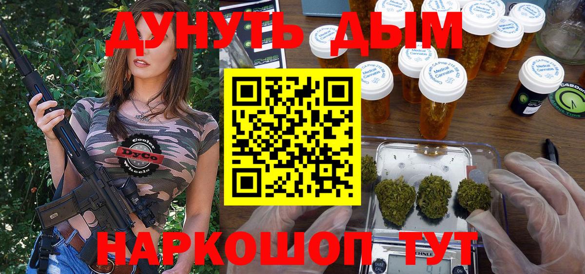 Шишки марихуана ГИДРОПОН  Конопля марихуана  Туапсе  Вход с VPN 